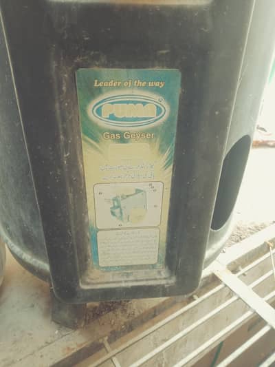 10/10 Condition 70 Gallen water capasty