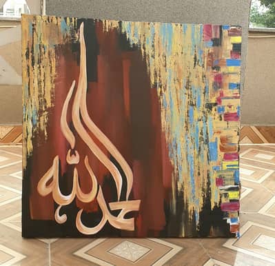 Beautiful Hand-Painted Artwork – Perfect for Home & Office