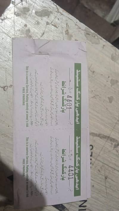 Usman Printing Press