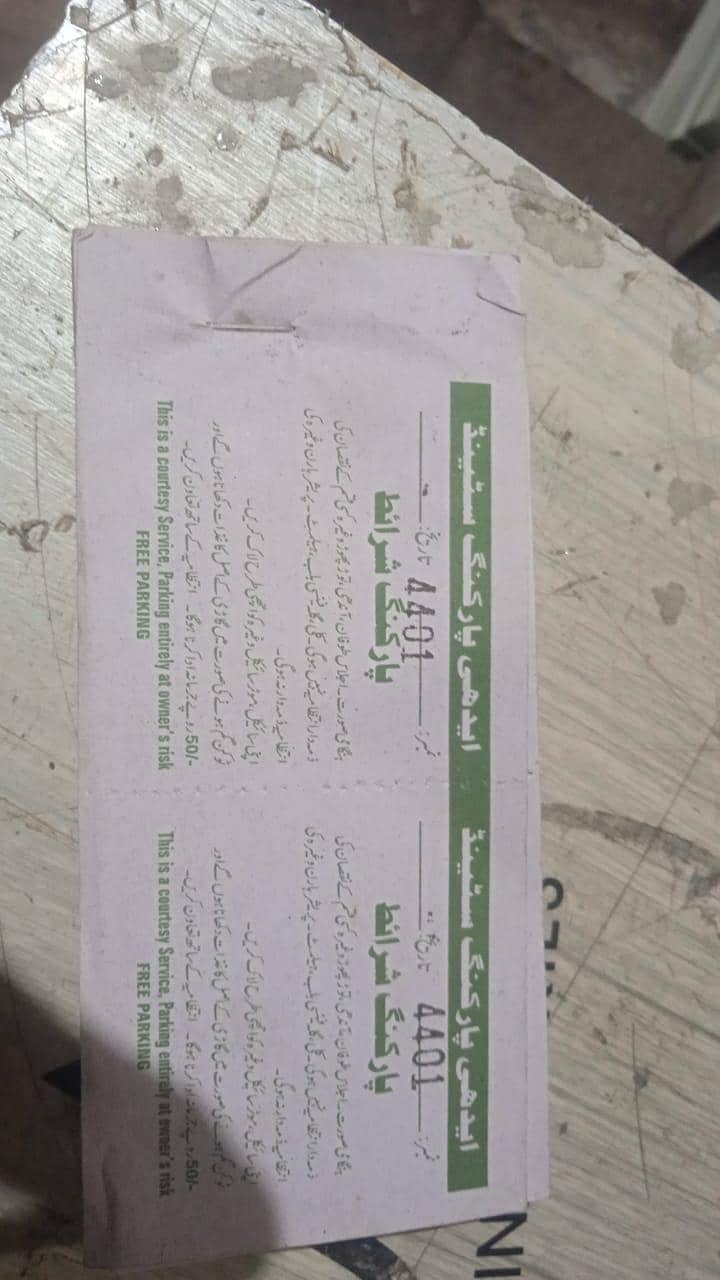 Usman Printing Press 0