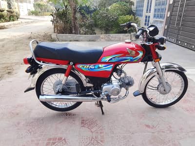 contact no 03704110060