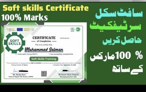 Soft skill Cirtifocate
