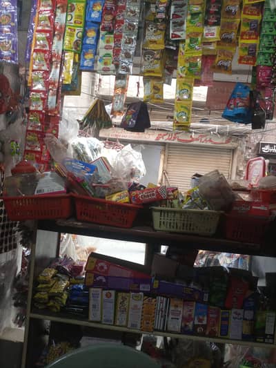 Runner ng gernalstore for sale