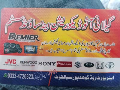 motorbike streaking and rapping