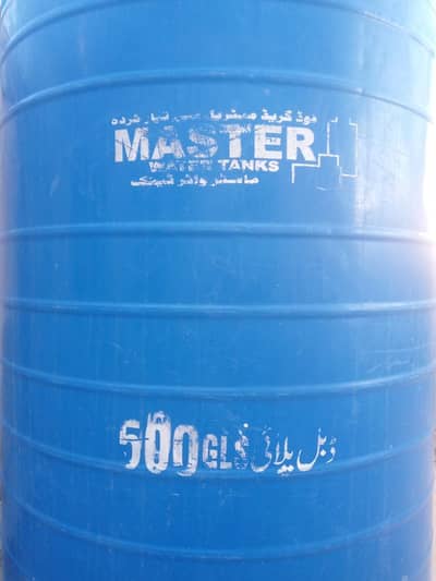 Water Tanks 1x ( 500 Gallon )