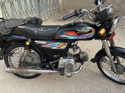 super star 2023 model cd 70