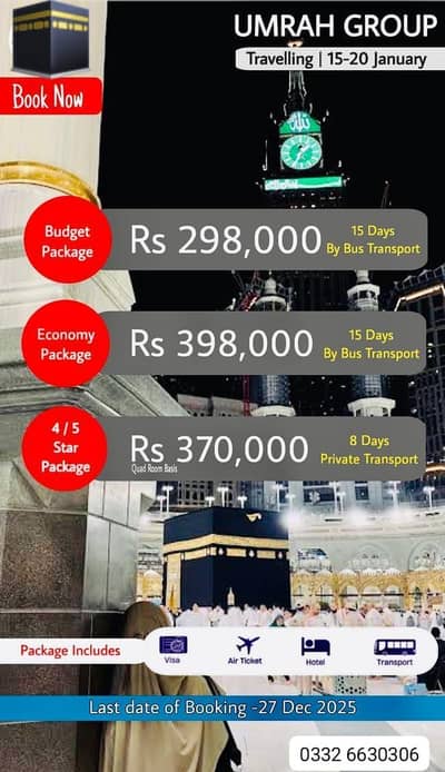 premium umrah package