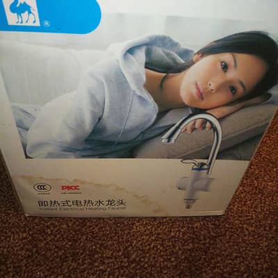 instant water heating tab