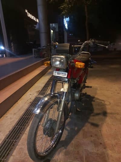 road prince 2020 model