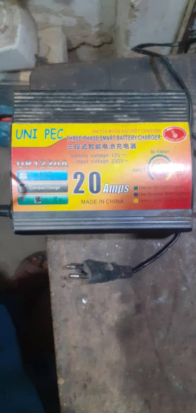 unipec 20 ampr battery charger