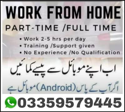onlinejobs