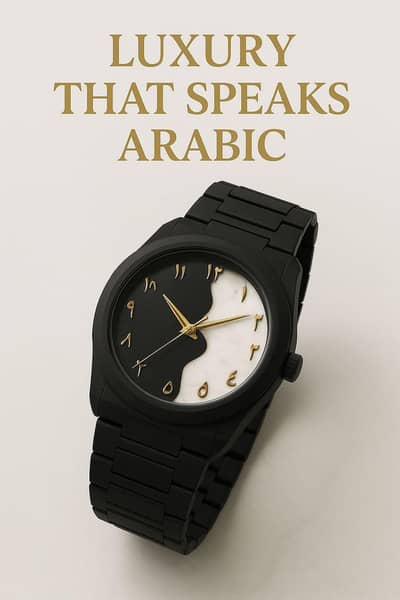 Arabic aura watch