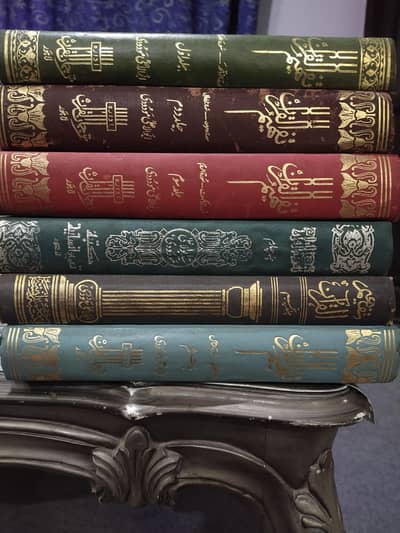 Quran with detailed tafseer