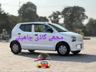 need a car on monthly rent