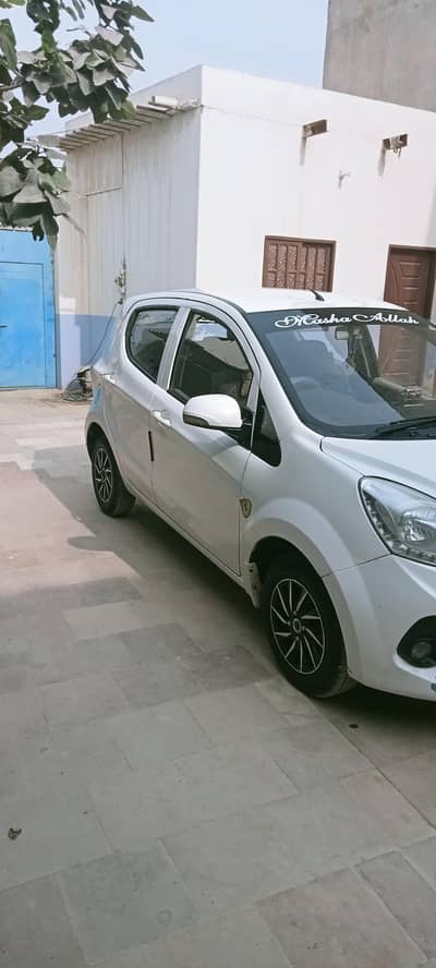 prince pearl 2021 White