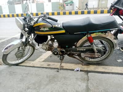 jis ko chayai rabta kara