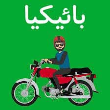 need Rider for Drive Bykea