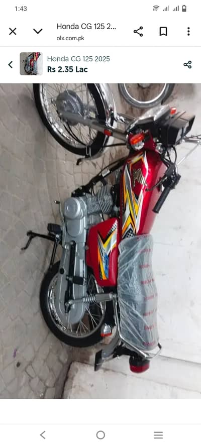 Honda 125