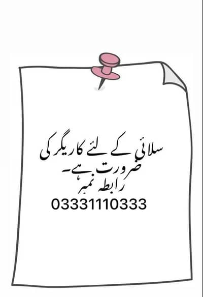 Need Tailor for bedsheet