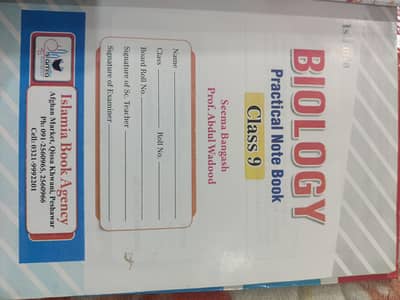 9 class practical books