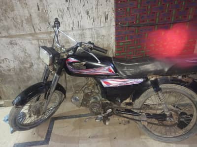 super star 2017 model