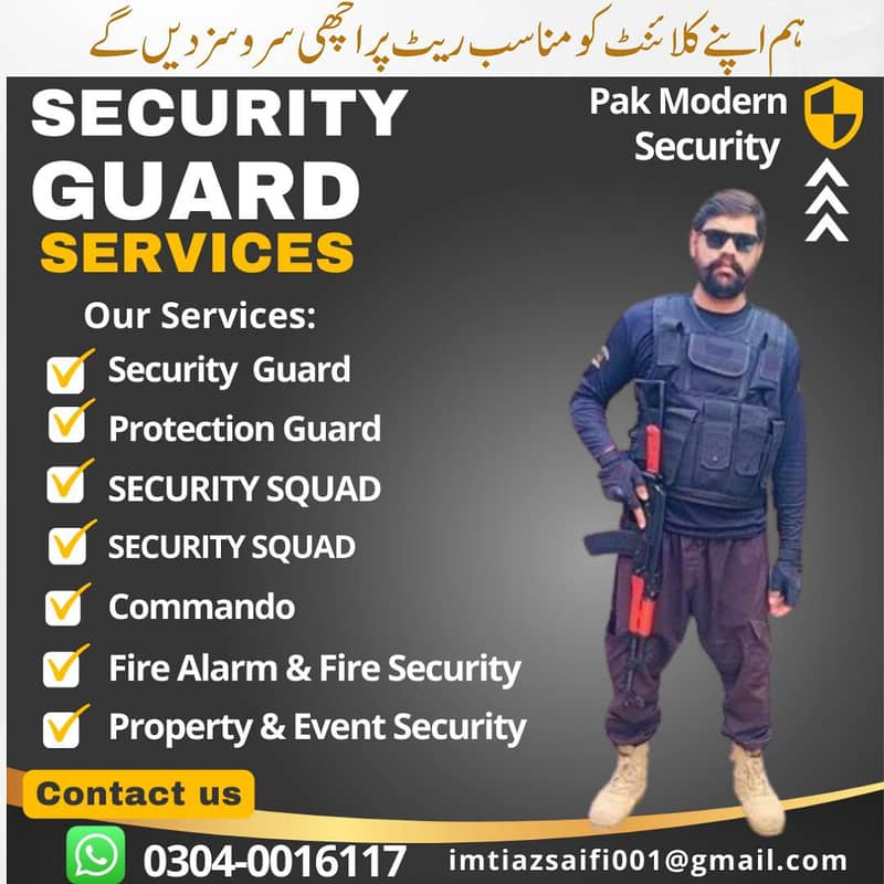 security services 1