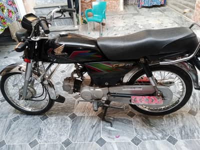 Honda 70