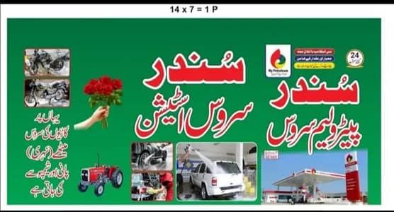 Running Business for sale