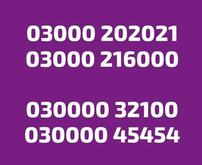 Jazz Golden Numbers For Sale