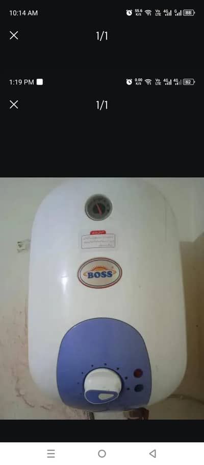 BOSS Electric Geaser