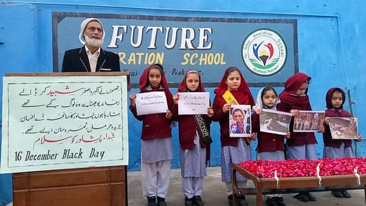 female required for reception