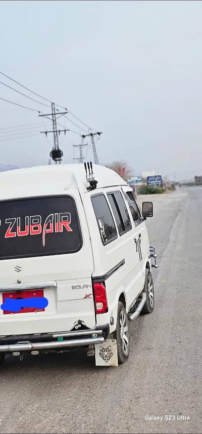 03239303727 is num par rabita karaii