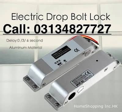 Wooden Gate electric drop bolt lock 12v DC interlocking