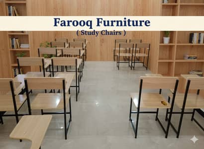 School Chair | kids chairs | study chairs | desk | school furniture |