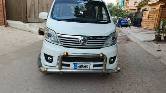 Changan Karvaan Plus 2021