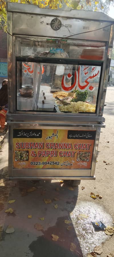 Road Prince RP 70 Passion 2014 cart chana chat staall