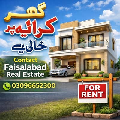 House for rent contact 03096652300