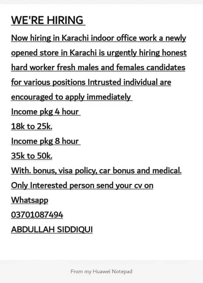 OFFICE WORKING HAIRING AVAILABLE