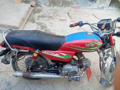 Road prince 2018 Model