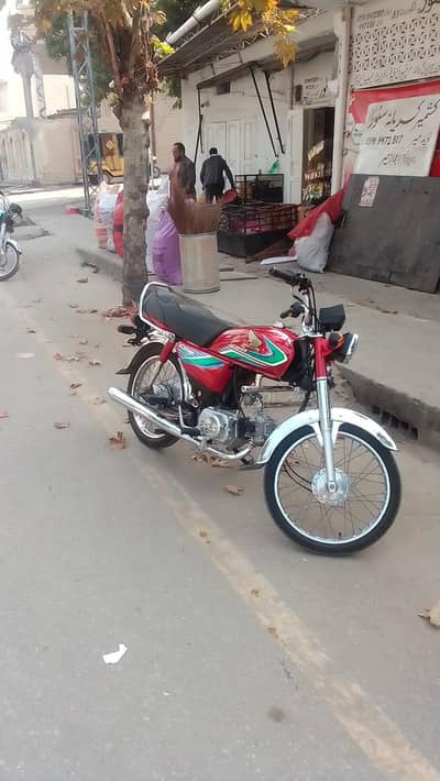 honda 70 2017 model bymetric mil ja a gi  jelum num 03425006099