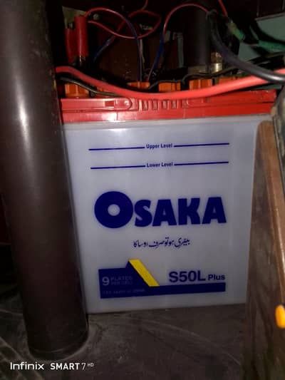OSAKA S50L 9 PLATES 40AMP