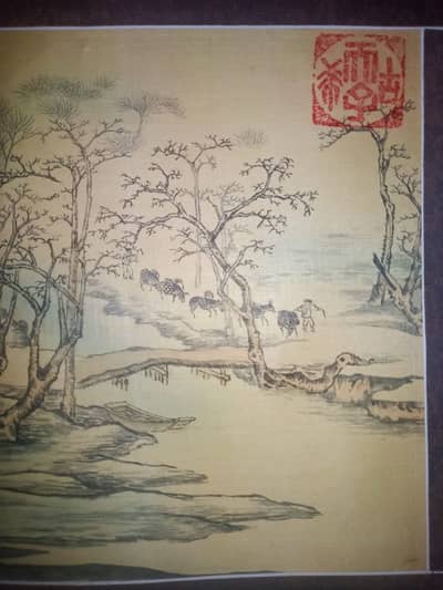 Chinese Hand Painted Scroll Painting