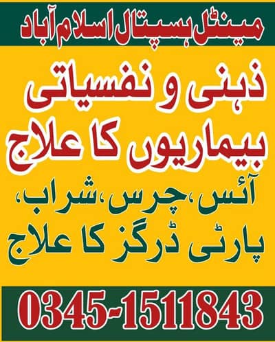 Nurses, Dispenser, Health technician