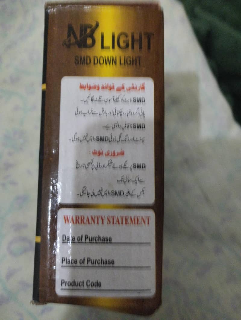 SMD two colour panel light 2