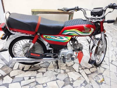 Honda CD 70