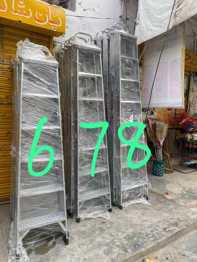Ladder iron steel لوہے کی سیڑھی  03208043945