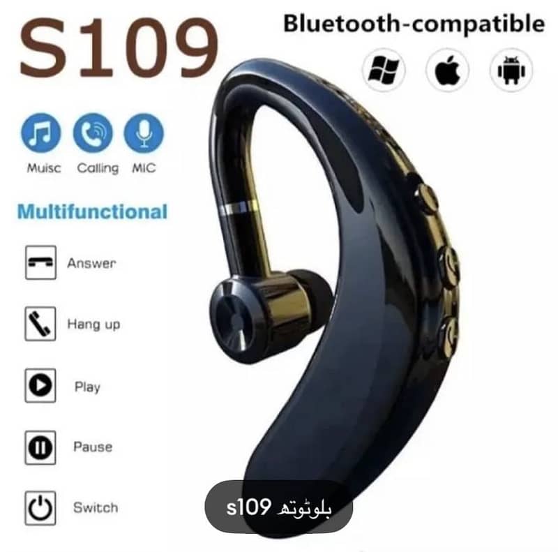 Wireless single Bluetooth 4
