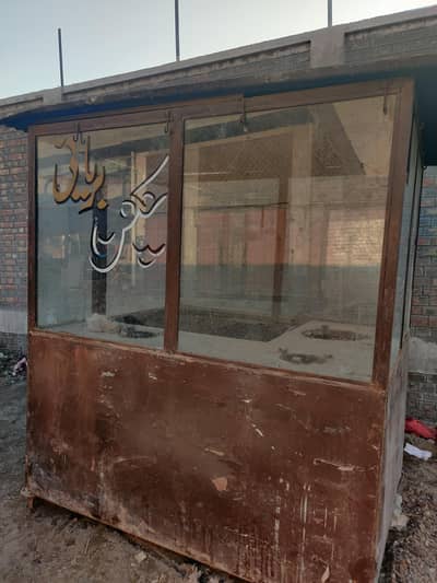 Biryani cabin for sale