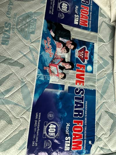 Five star medicated foam 6 months used