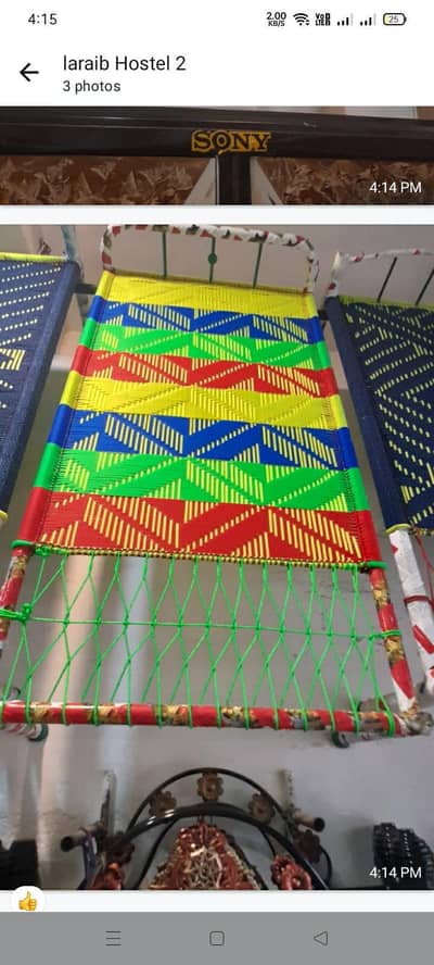 charpai/چارپائی/bed